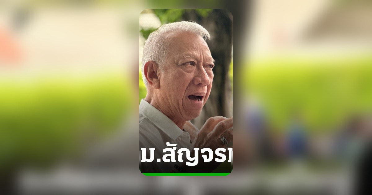 ชงครม.สัญจรหาดใหญ่ปลาย พ.ค. ปลุกเศรษฐกิจใต้ ดันนิคมฯ จะนะ-โรงไฟฟ้าชีวมวล