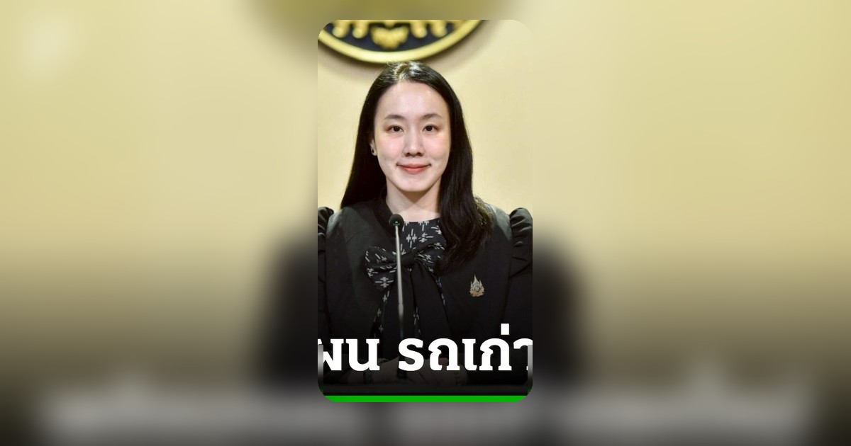 รัฐบาลเดินหน้าระบบ DLT-TMS ดิจิทัลโลจิสติกส์ พร้อมแผน 'รถเก่าแลกใหม่' รถยนต์ไฟฟ้า
