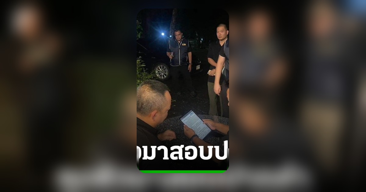 เปิดนาทีบุกจับ ปลัดจังหวัดภูเก็ต ปมเรียกรับเงินสอบท้องถิ่น