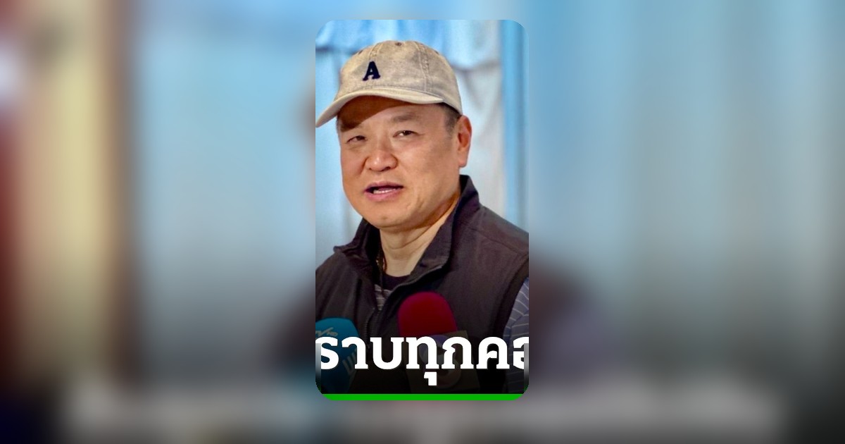 อนุทินยันรัฐบาลเอาจริงปราบคอร์รัปชัน ลั่นกล้าทุจริตต้องพร้อมถูกฟ้องกลับ