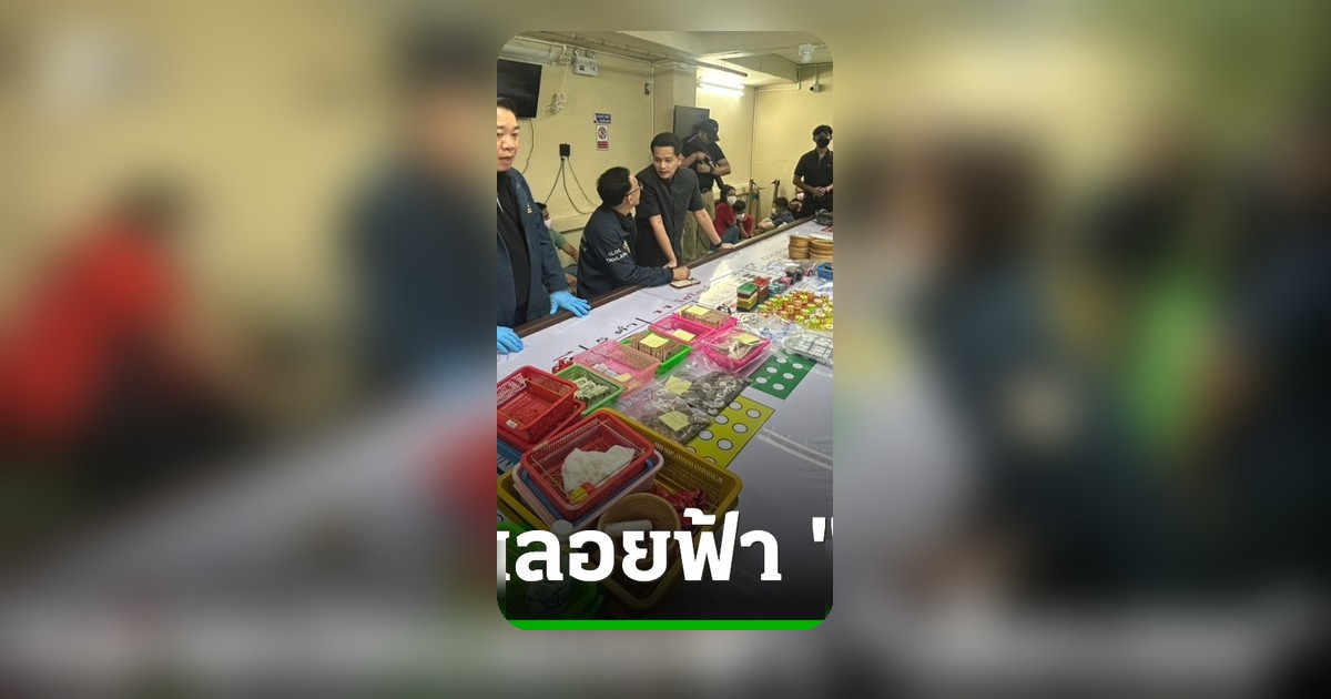 บุกโรงแรมร้างพระสมุทรเจดีย์ พบอาวุธสงคราม จับ "เสี่ยบอย" อดีตรองนายกเทศมนตรีคุมบ่อน