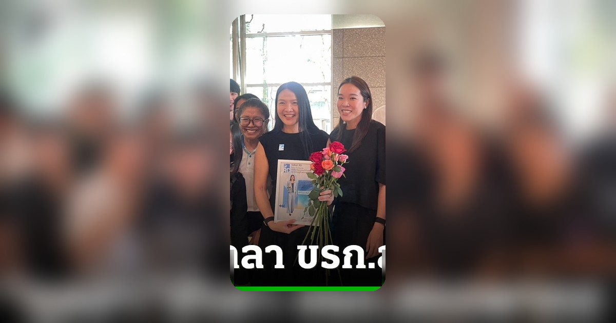 กุลยาอำลากรมสรรพากร ฝากข้าราชการร่วมทีมทำงานเข้มแข็ง หลั่งน้ำตาซาบซึ้ง