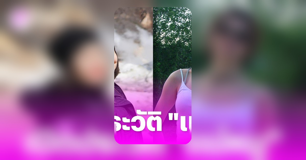 เปิดประวัติ “แม่หมู พิมพ์ผกา” คุณแม่เลี้ยงเดี่ยวสุดแกร่งของ “นาย ณภัทร”