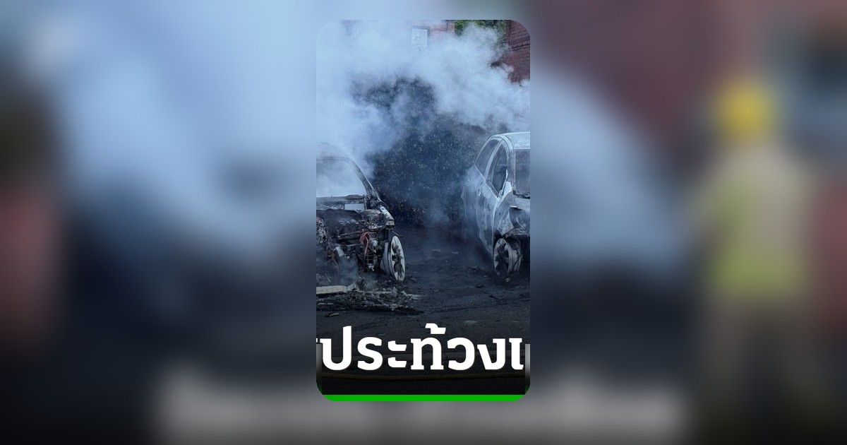 ประท้วงเดือดทั่วอังกฤษ เหตุชายซูดานแทงคนบาดเจ็บสาหัส จี้ต้านผู้ลี้ภัย