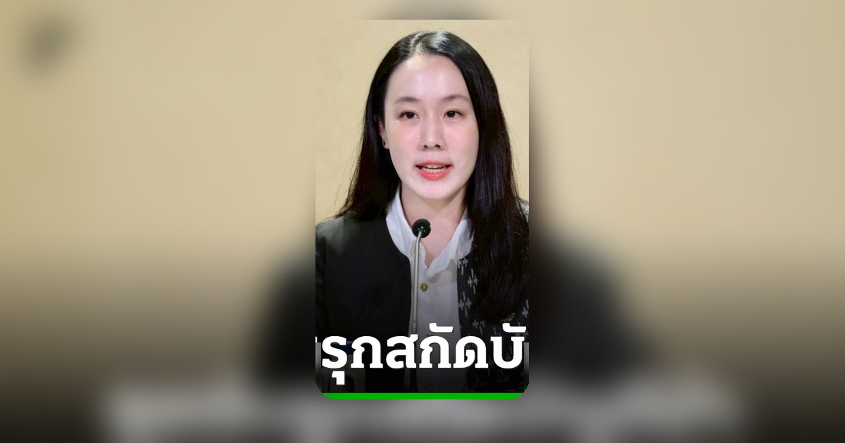 รัฐบาลเตือนอย่าหลงเชื่อแก๊งซื้อขายหัวนิติบุคคล ลุยปราบบัญชีม้าตัวเลขคดีลดลง