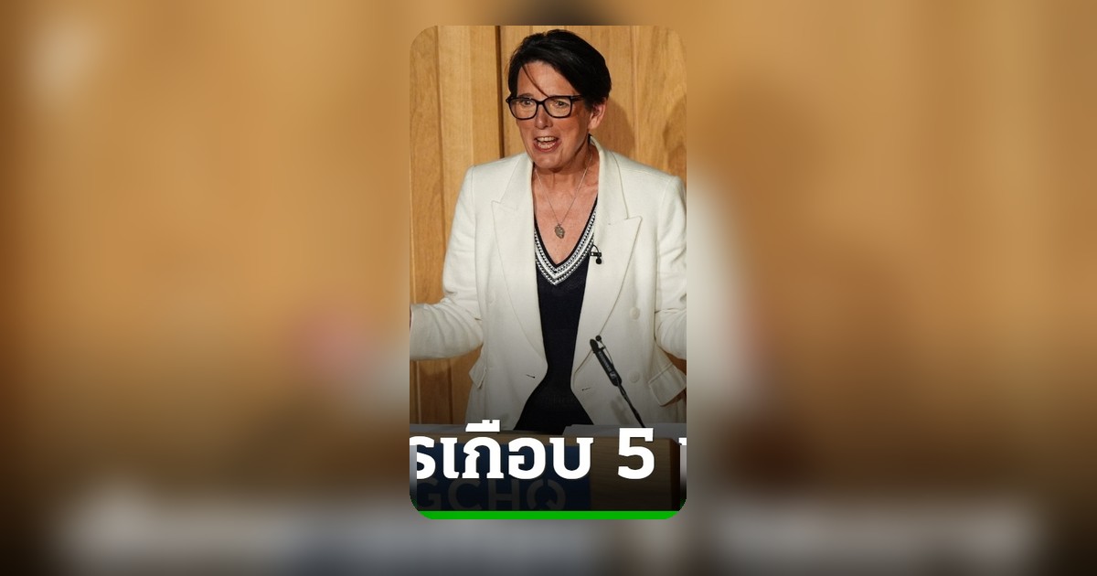 สหราชอาณาจักรเปิดเผยข้อมูลรัสเซียเสียทหารสงครามยูเครนเกือบ 5 แสนนาย