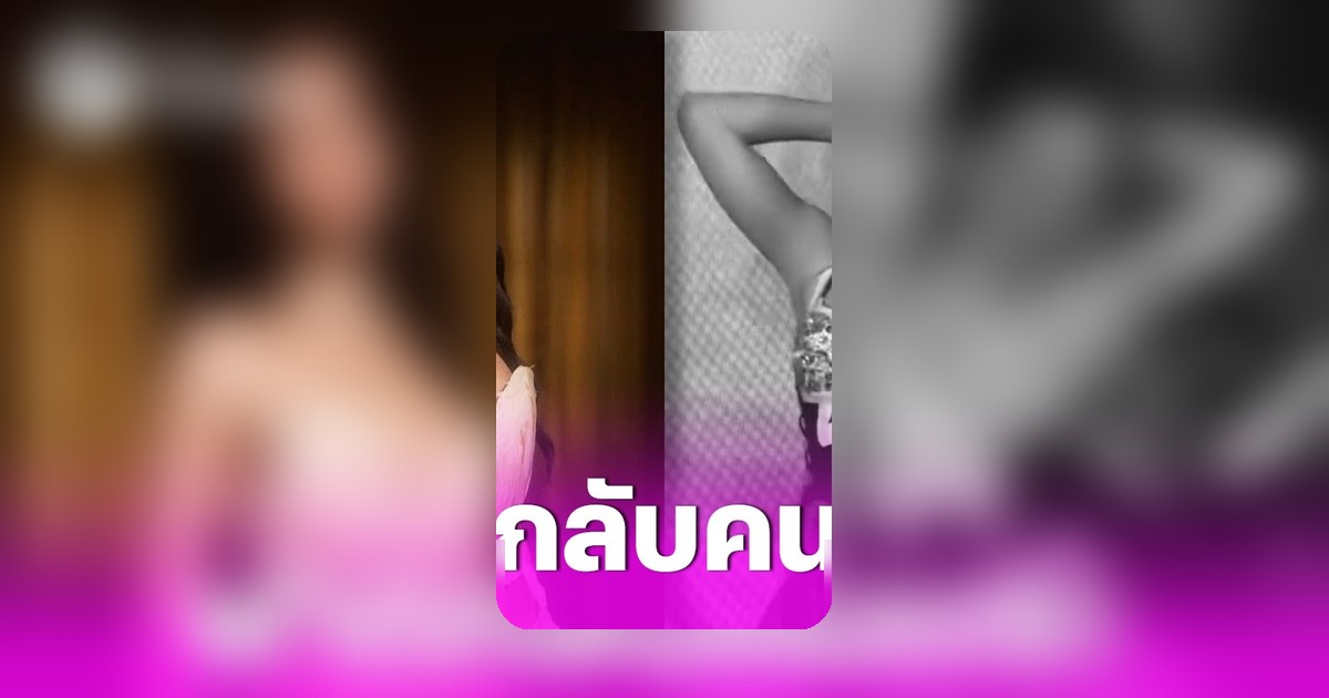 ลำไย ไหทองคำ ฟาดกลับชาวเน็ต หลังถูกแซะ ลั่นกลางโซเชียล