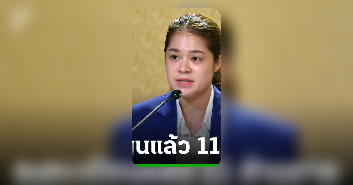 รัฐบาลเร่งรัดลงทะเบียนบัตรสวัสดิการแห่งรัฐ ชี้เหลืออีก 1.3 ล้านรายต้องทำให้เสร็จก่อน 21 มิ.ย.