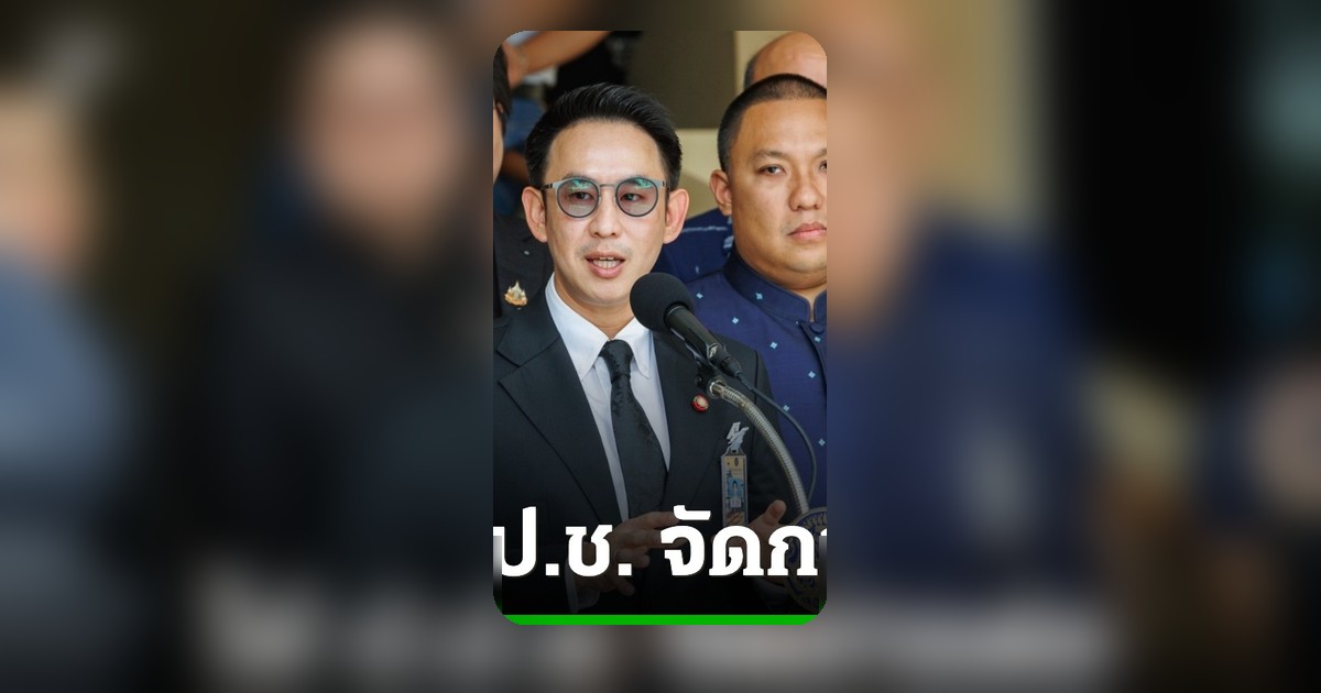 วรศิษฎ์ แจง ป.ป.ช. สอบ 5 พันราย ข้อสอบท้องถิ่นคะแนนไม่ตรงบรรจุ