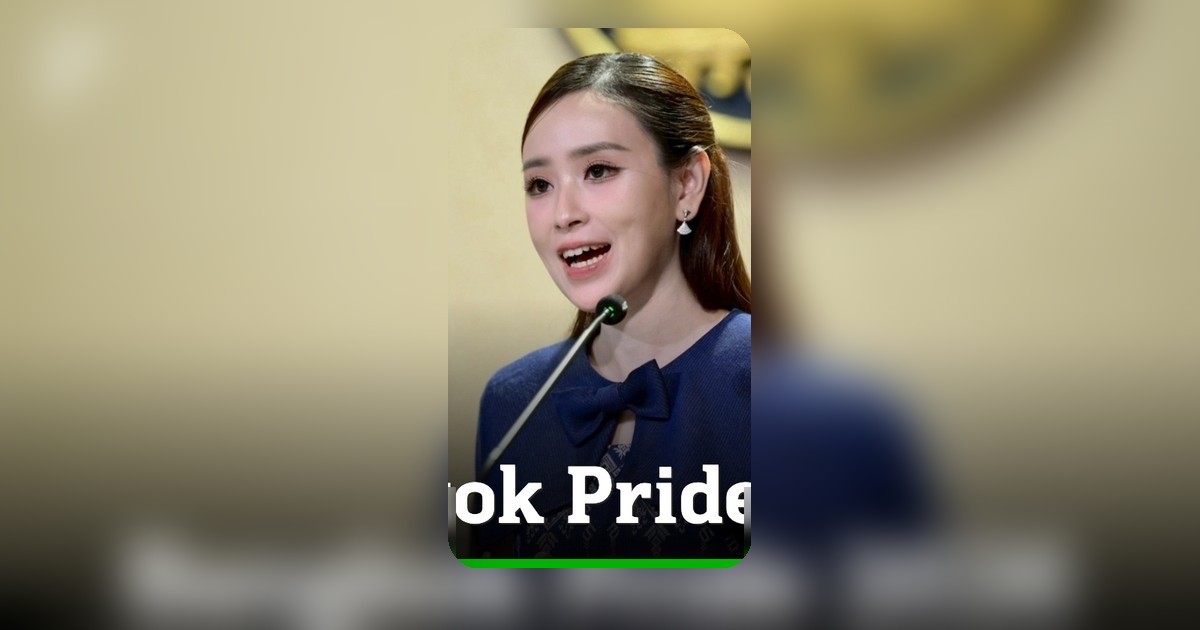 รัฐบาลเชิญชวนร่วมงาน Bangkok Pride 2026 วันที่ 31 พ.ค.นี้ ตอกย้ำความสำเร็จกฎหมายสมรสเท่าเทียม