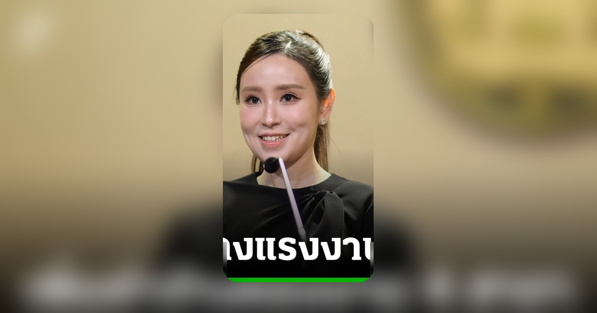 ครม. ไฟเขียวยกระดับฝีมือแรงงาน 4 สาขา เพิ่มค่าจ้างสูงสุด 650 บาท