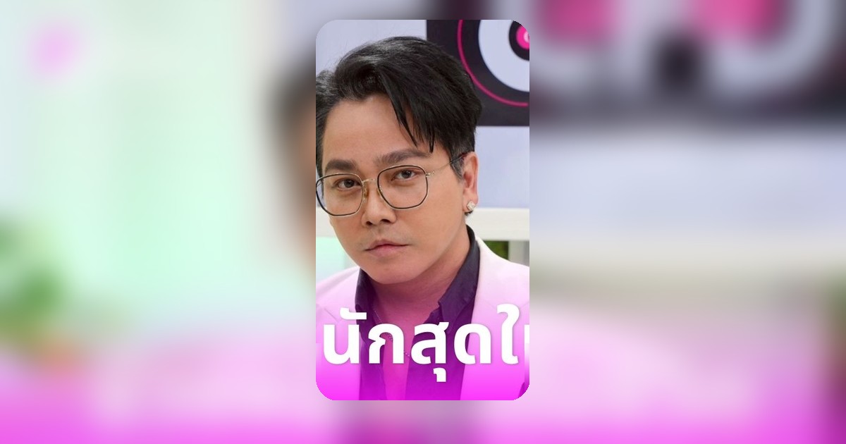 พีเค ปิยะวัฒน์ เปิดใจช่วงชีวิตหนักที่สุด มีเรียนคือแรงบันดาลใจให้มีลมหายใจต่อ