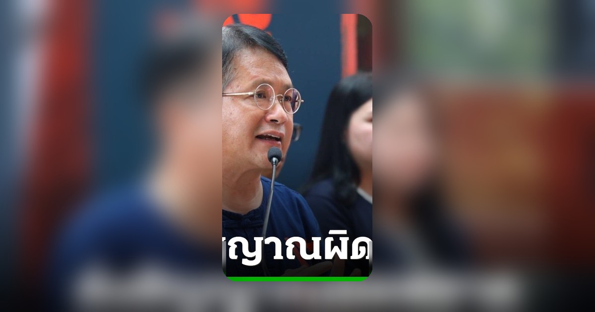 เดชรัตแนะ ศุภจี ระวังสัญญาณสับสน ขายทุเรียน 100 บาท ทำเกษตรกรเดือดร้อน