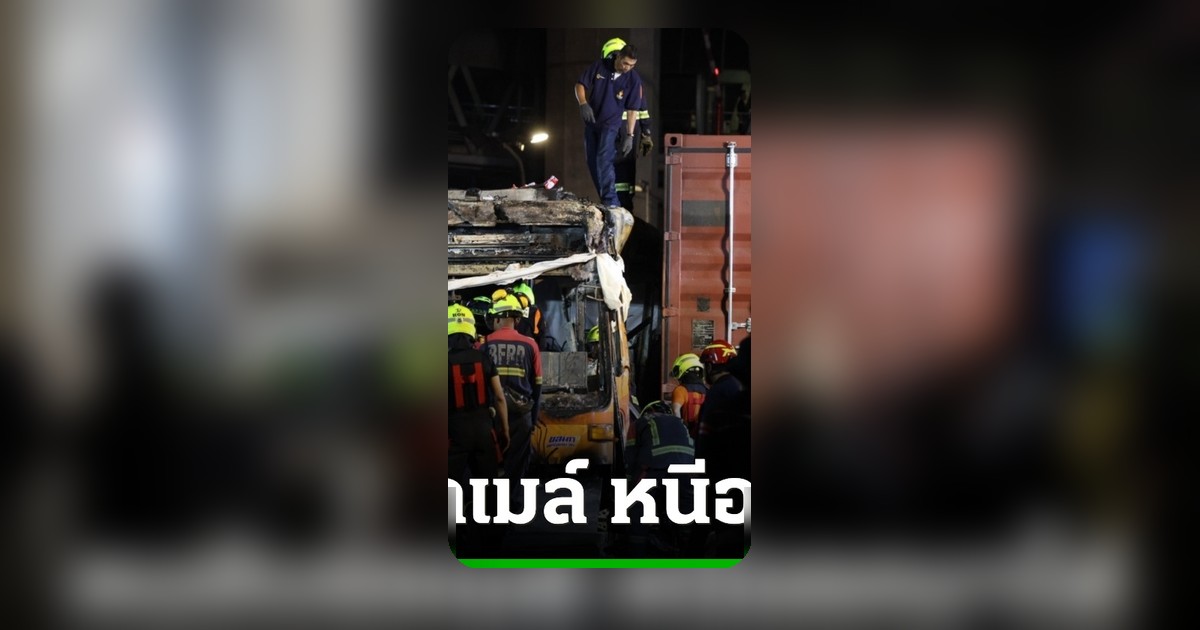 รถไฟชนรถเมล์ 206 แยกมักกะสัน คนขับบาดเจ็บ อยู่ระหว่างคุมตัว