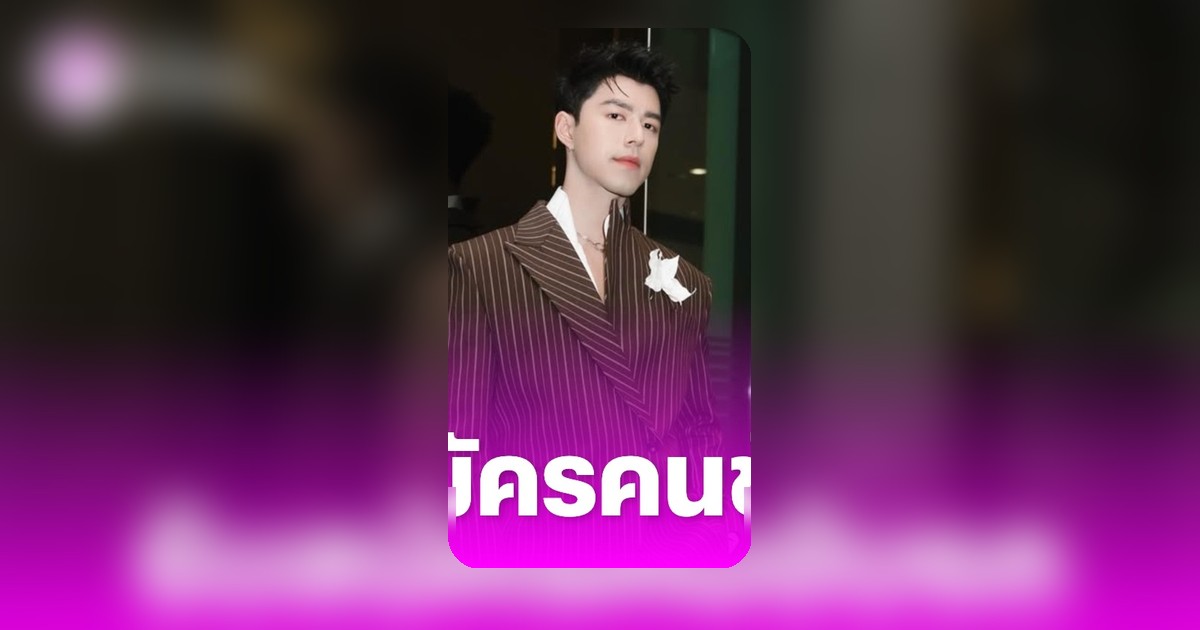 นาย ณภัทร เปิดรับสมัครคนขับรถ มี 1 ข้อที่พิเศษสุด