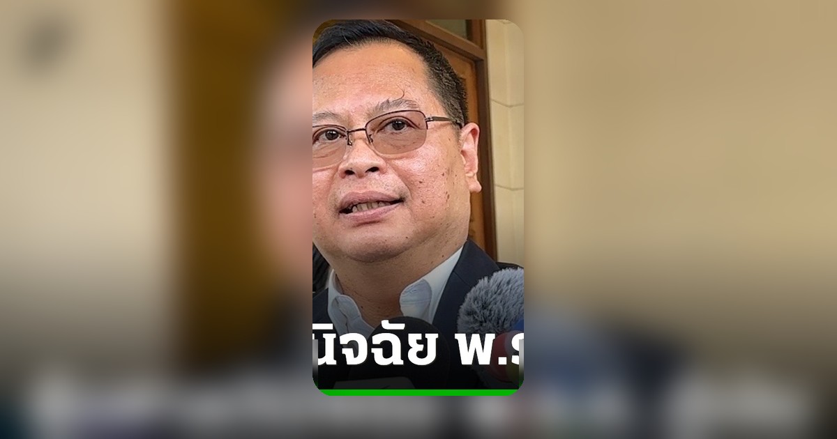 ปกรณ์ยืนยันส่งคำชี้แจง พ.ร.ก.กู้เงิน 4 แสนล้านให้ศาลรัฐธรรมนูญแล้ว