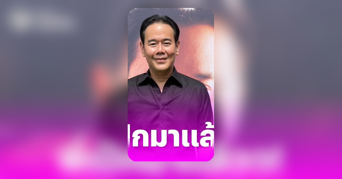 เป๊ก สัณณ์ชัย โผล่! พร้อมแจงปมร้อน 'หนิง ปณิตา' เตรียมแถลงข่าว