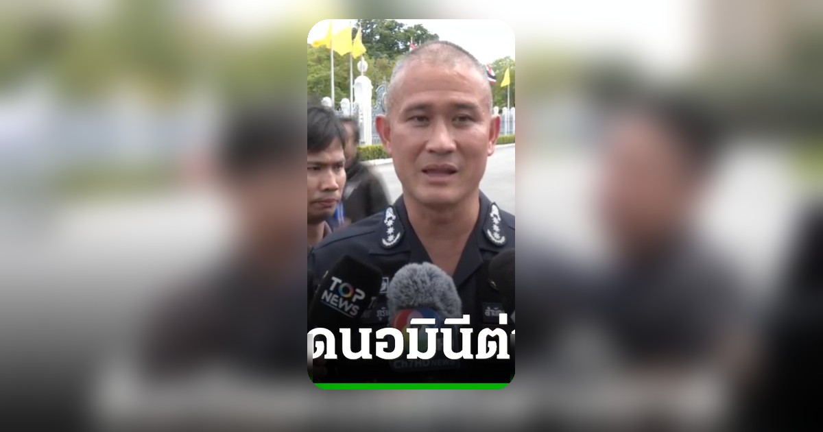 อนุทิน สั่งบิ๊กตำรวจ สอดส่องนอมินีต่างชาติ พะงัน-ภูเก็ต หวังจัดการปัญหาให้สิ้นซาก
