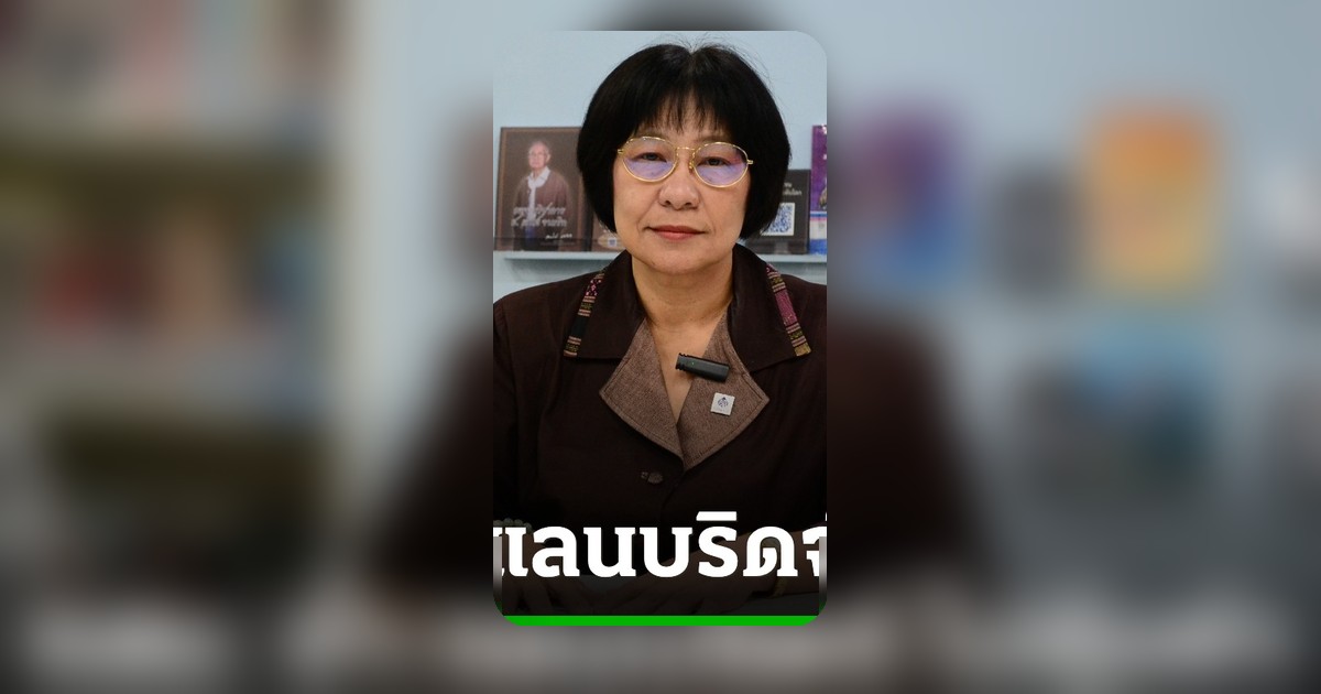 กสม. ชี้โครงการแลนด์บริดจ์ชุมพร-ระนอง ไม่คุ้มค่า ต้องฟังเสียงประชาชนทุกกลุ่ม