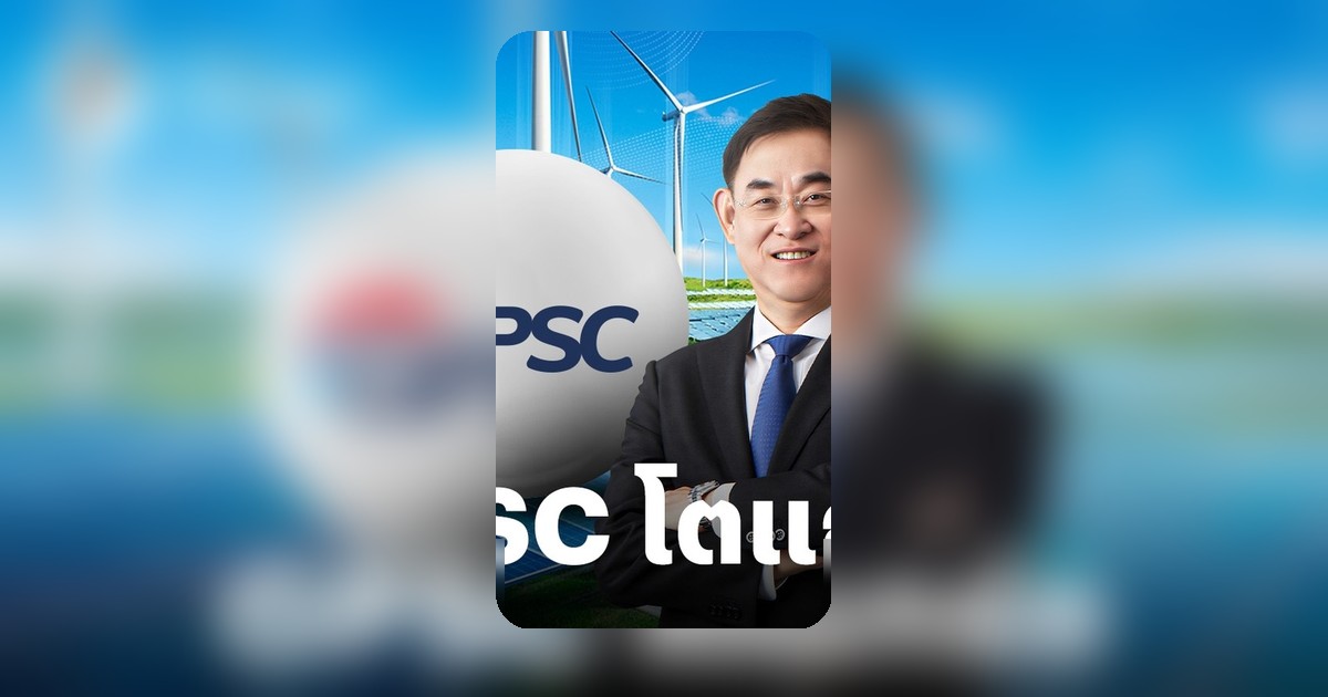 GPSC กำไร Q1/68 พุ่ง 1,719 ล้าน รับดีมานด์อุตสาหกรรม-บริหารต้นทุนเด่น