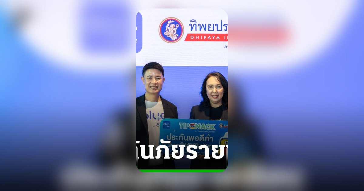 SCMC ก้าวสู่ศูนย์เวชศาสตร์เมตาบอลิกระดับภูมิภาค หลังรีแบรนด์ครั้งใหญ่