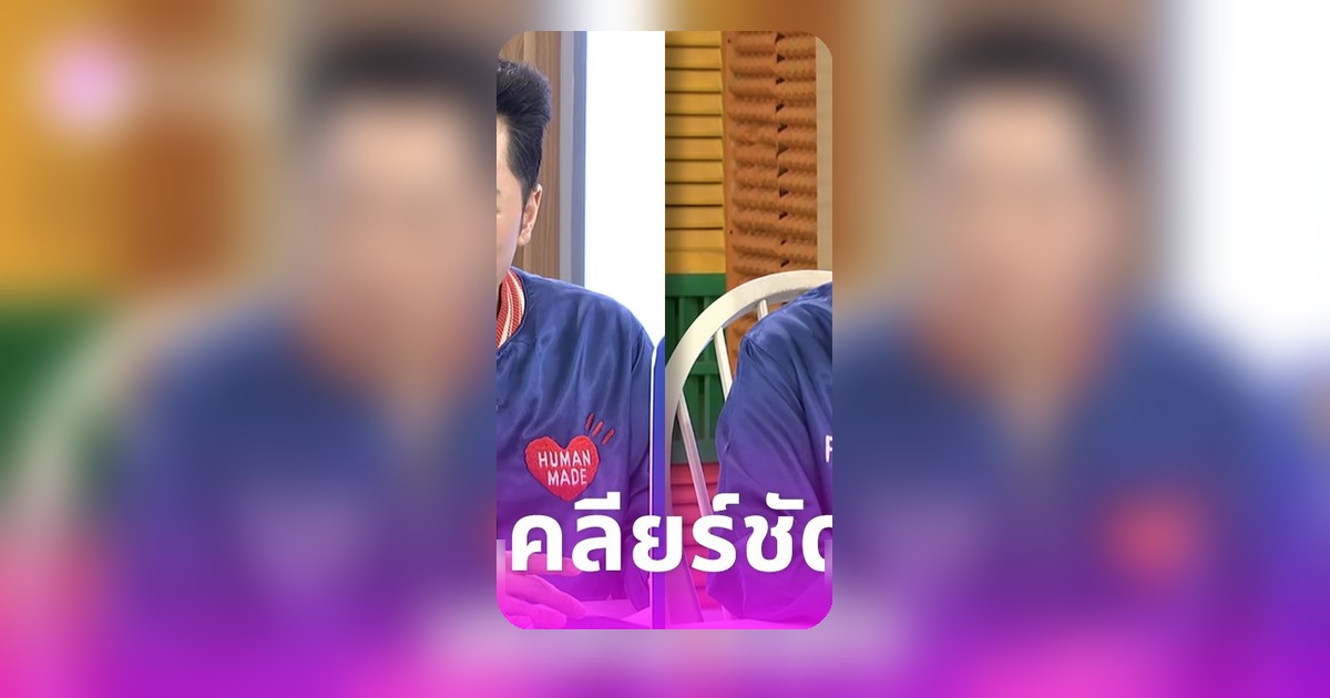 มดดำ คชาภา ฟาดปมพิธีกรปากแซ่บ ลั่นถ้าเป็นตัวเองจริงจะพักงานทันที