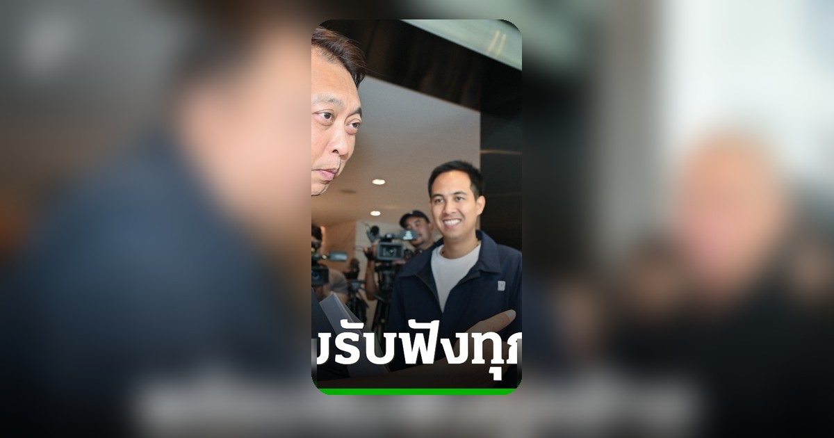 พิพัฒน์-สุชาติ เตรียมลงใต้ 8 พ.ค. รับฟังปมแลนด์บริดจ์ หลังชาวบ้านเตรียมคัดค้าน
