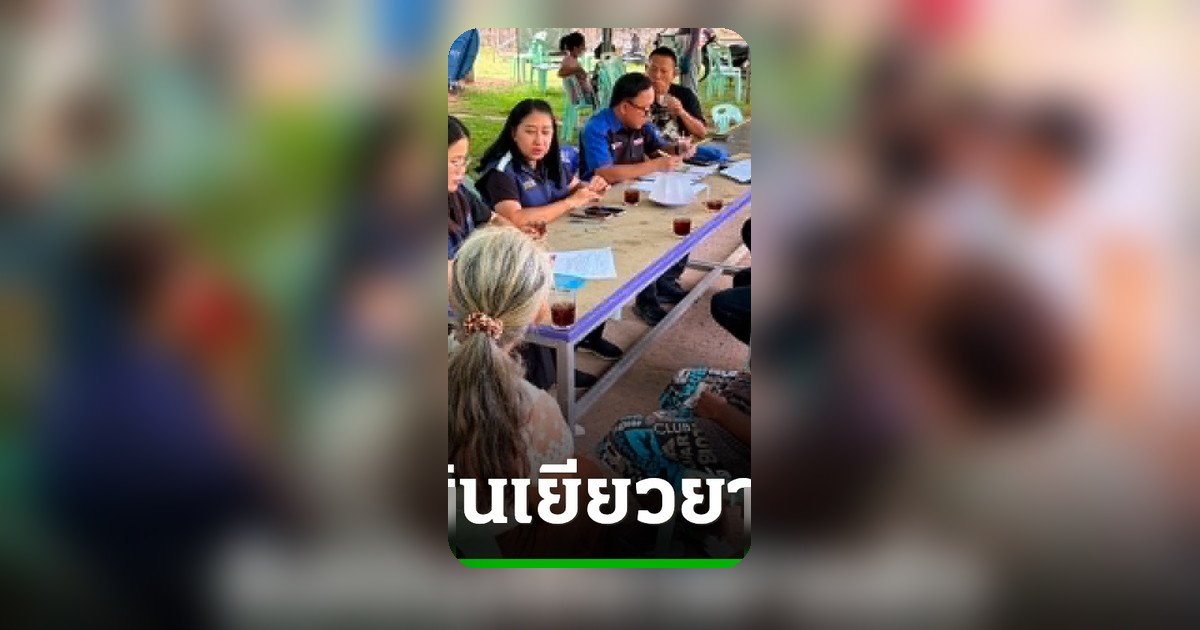 ครอบครัว “ป้าเทียม” รับเงินเยียวยา 1.6 ล้านบาท อุบัติเหตุรถไฟชนรถเมล์