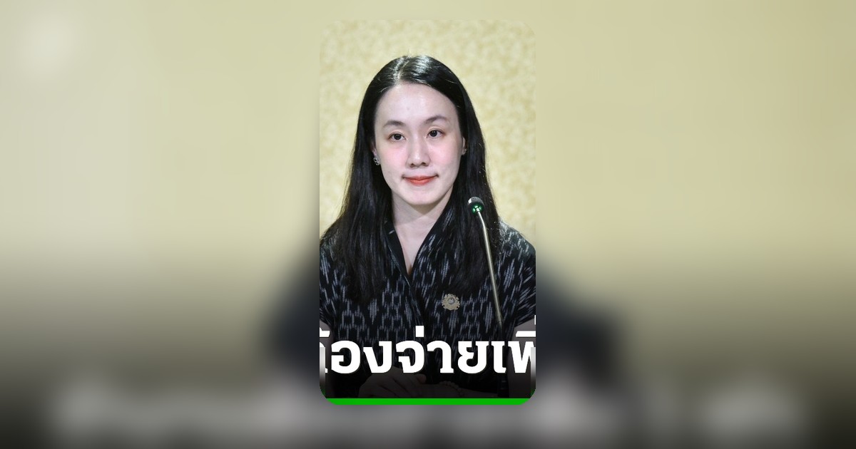 ชี้ชัด วันแรงงาน นายจ้างต้องจ่ายเพิ่ม 1 เท่า หากให้ลูกจ้างทำงาน