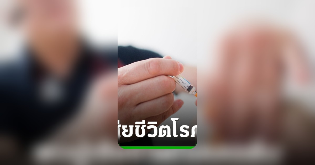 วิกฤตโรคคอตีบออสเตรเลีย! ผู้เสียชีวิตรายแรกในรอบ 8 ปี พบติดเชื้อพุ่งเกิน 240 ราย