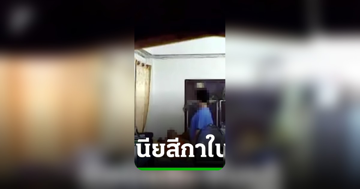 เจ้าอาวาสวัดดังเชียงใหม่ ถูกกล่าวหา นัวเนียสีกาแม่บ้าน ปฏิเสธอ้างป่วย