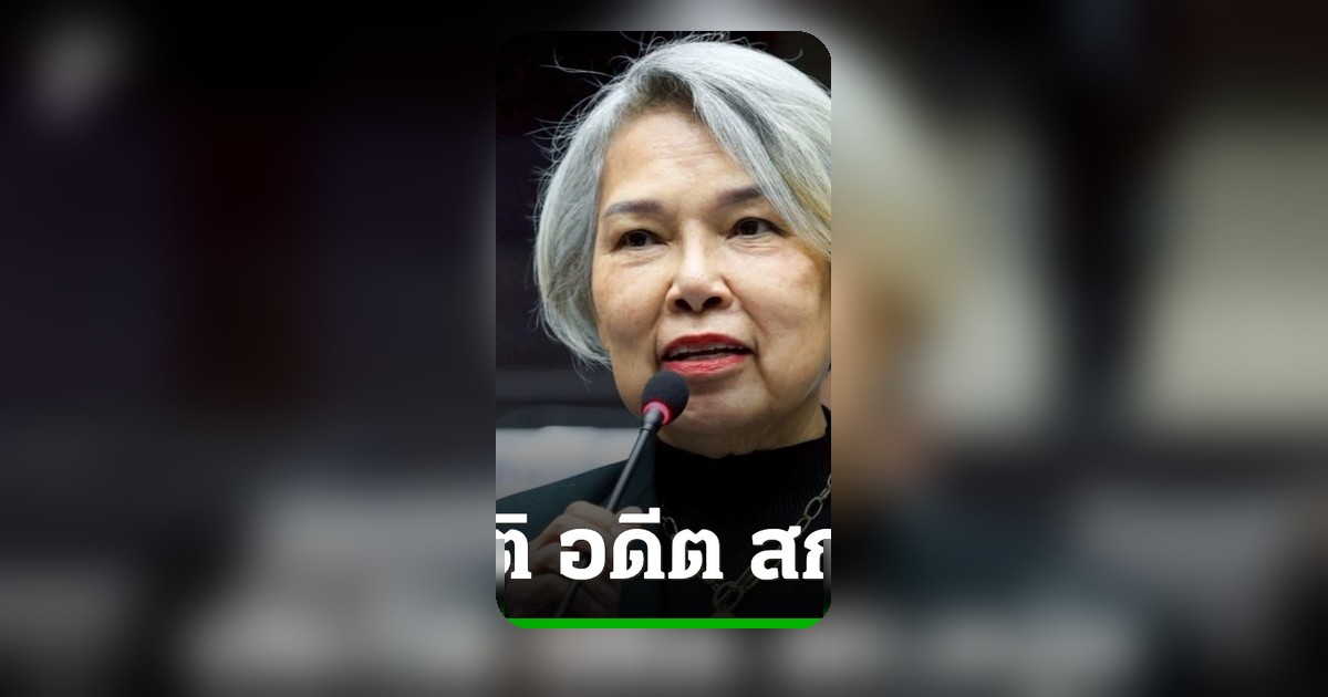 อดีต สก.ดอนเมือง 3 สมัย ‘กนกนุช กลิ่นสังข์’ ลงชิงเก้าอี้ในนามอิสระ
