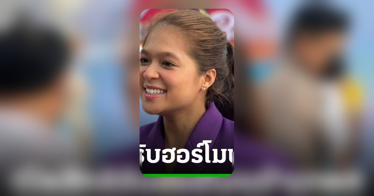 บัตรทองเปิดสิทธิรับยาฮอร์โมนข้ามเพศ เริ่ม 10 มิถุนายนนี้