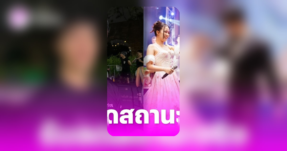 พีพรี ยูกิ ไหทองคำ ถอยคนละก้าวทบทวนปัญหา รับลดสถานะโสดแบบ 50-50 หัวใจยังรัก