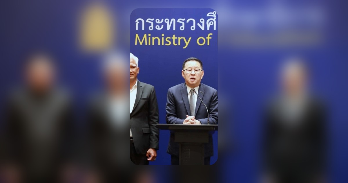 รมว.ศธ.เปิดเวทีรับฟังความเห็นร่าง พ.ร.บ.การศึกษาแห่งชาติฉบับใหม่ วาง 3 แนวทางขับเคลื่อน