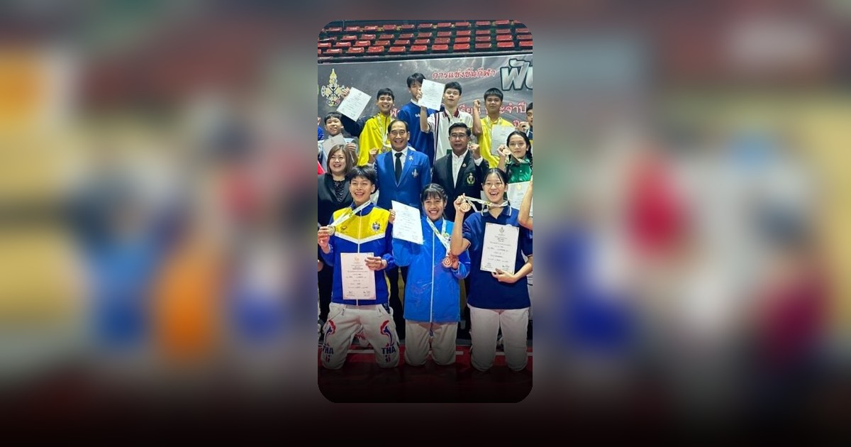 วรกร-ปารวี คว้าชัยศึกฟันดาบเยาวชน กีฬาระหว่างโรงเรียน