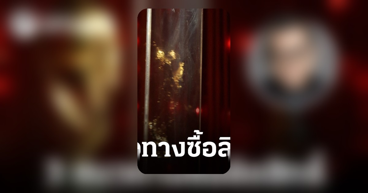 ป๋าเต็ด เสนอ 3 แนวทางจัดซื้อลิขสิทธิ์ฟุตบอลโลก 2026 ให้คนไทย