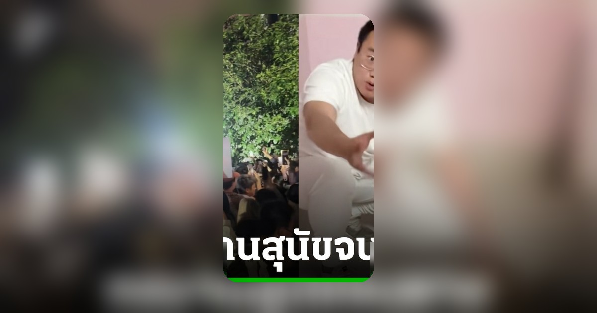 จีนจับกุมชายฉงชิ่ง หลอกล่อสัตว์เลี้ยงมาทรมานและขายคลิปออนไลน์