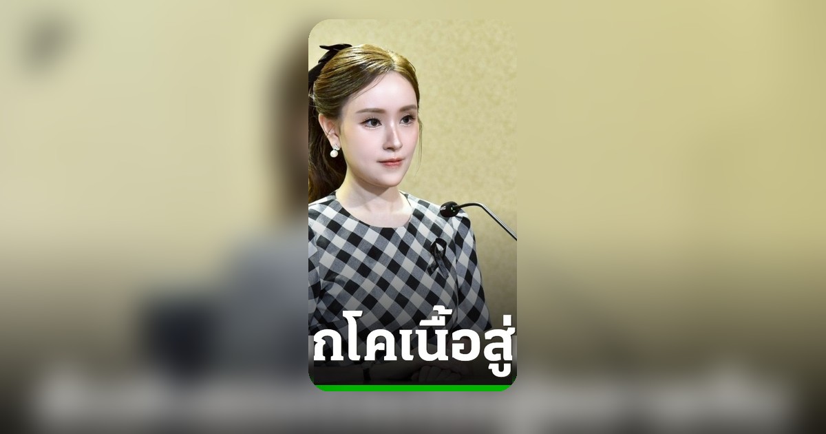 รัฐบาลผนึกทุนจีน ดันโคเนื้อไทย 1.2 ล้านตัวต่อปี บางสะพานขึ้นแท่นฮับส่งออก