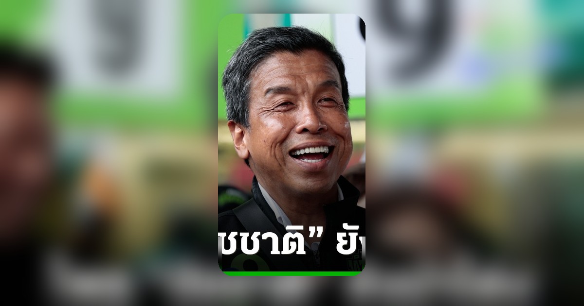 ผลโพลนิด้า ชัชชาติยังนำโด่งคนกรุงเทพฯ เลือกผู้ว่าฯ 2569 ทุกเขต