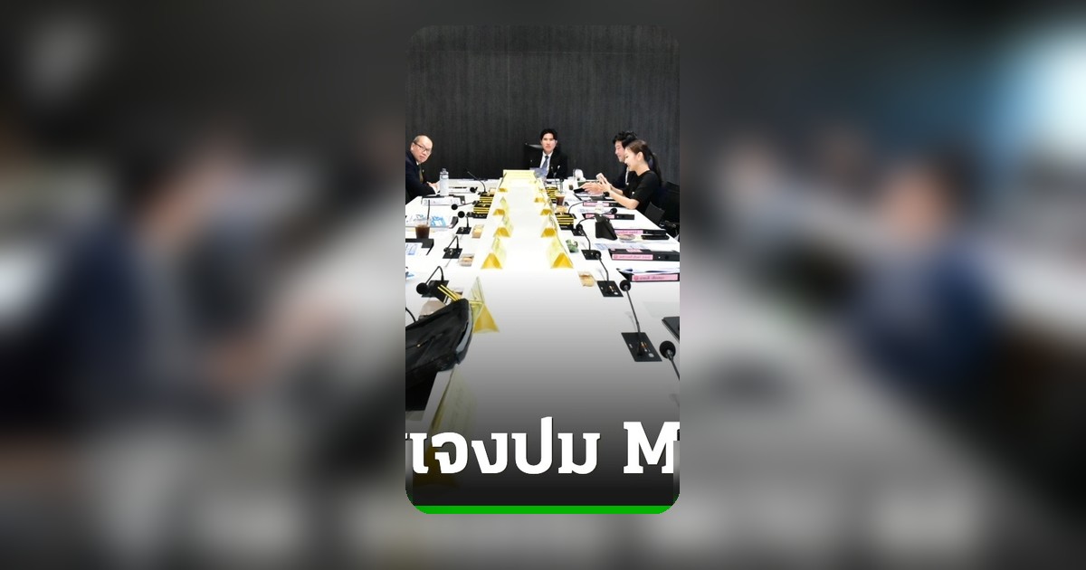 วสวรรธน์บีบ กต.แจงปม MOU 44 ชี้การทูตกัมพูชาไม่ต้องรีบร้อน