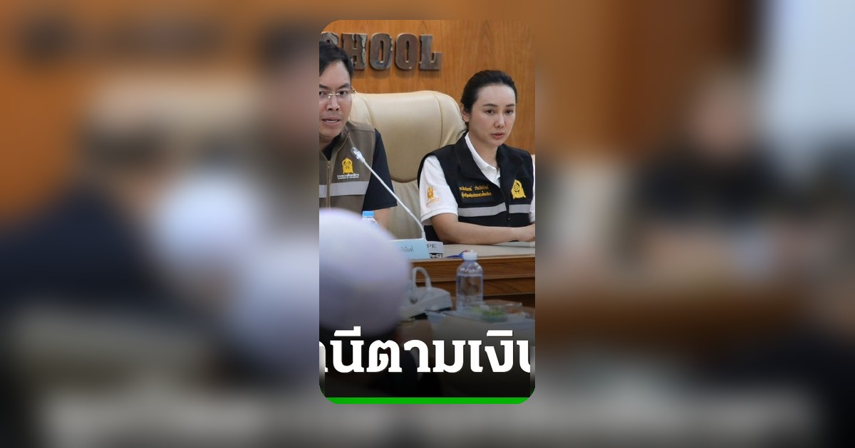 อัครนันท์และลิณธิภรณ์ ลุยปัตตานี ติดตามเงินเยียวยาครูปาตีเมาะ ย้ำครูใต้คือนักรบ