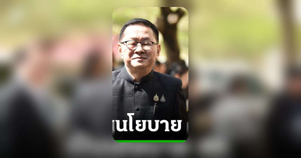 รมว.ศธ.ย้ำอนุโลมชุดลูกเสือไม่ต้องเต็มรูปแบบ ใส่ผ้าพันคอ-หมวกกับชุดนักเรียนได้