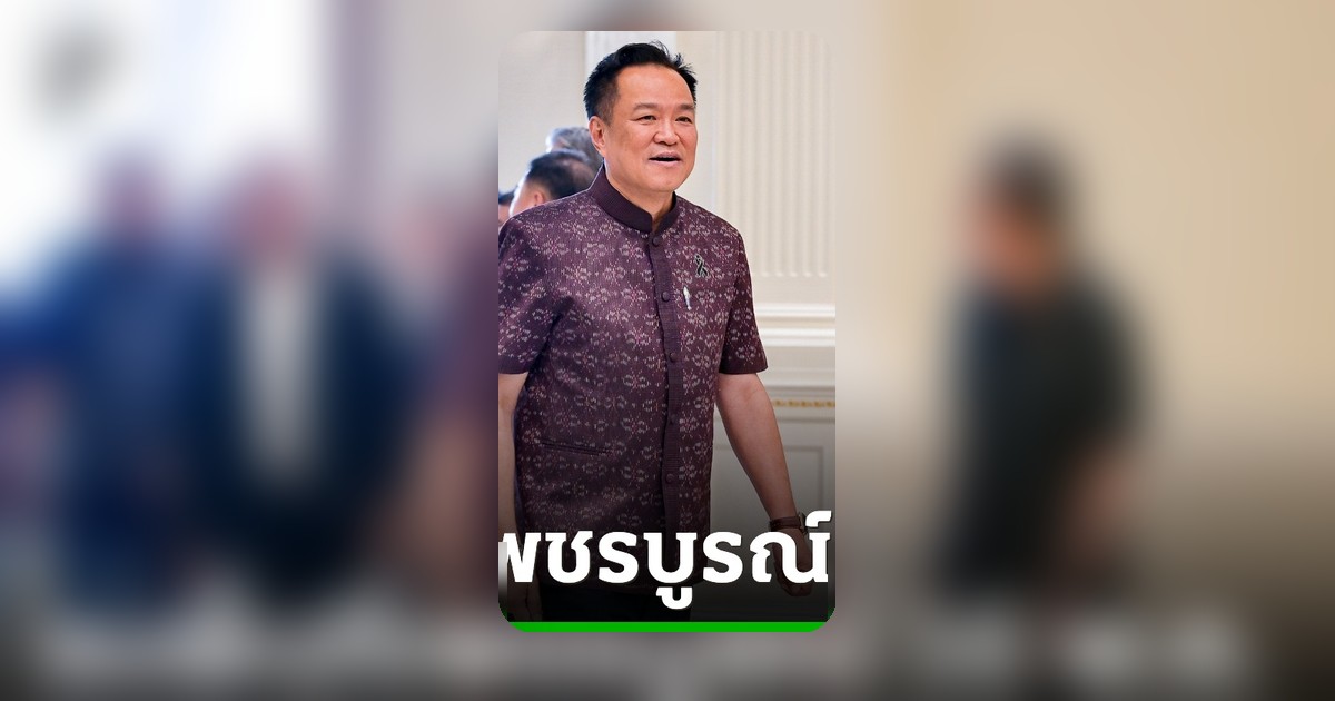 อนุทินลงพื้นที่เพชรบูรณ์เยี่ยมชมศรีเทพ เปิดงานฮักบั้งไฟพุเตย ดันท่องเที่ยววัฒนธรรม