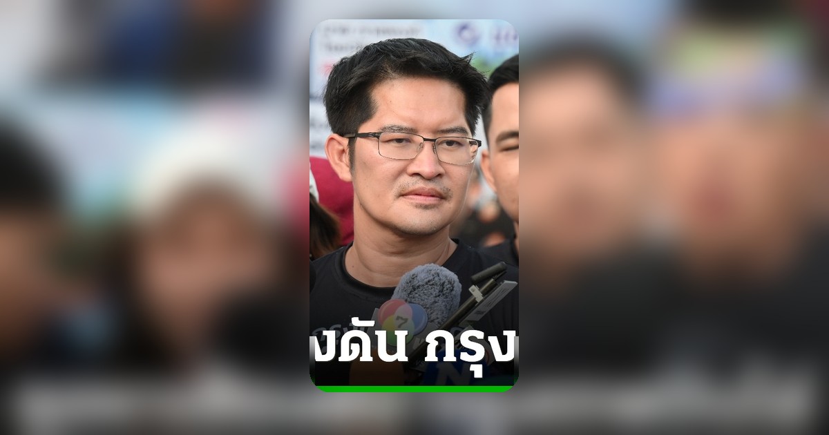 เต้ มงคลกิตติ์ ลุยหาเสียงช่วย ภาสพงศ์ มั่นใจคนรุ่นใหม่แห่ใช้สิทธิดัน กทม.