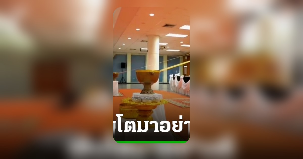 "น้องมูยุน" เด็กที่เคยทรงอุ้มในเรือนจำ สู่เยาวชนมุ่งมั่นใฝ่เรียนเป็นหมอ