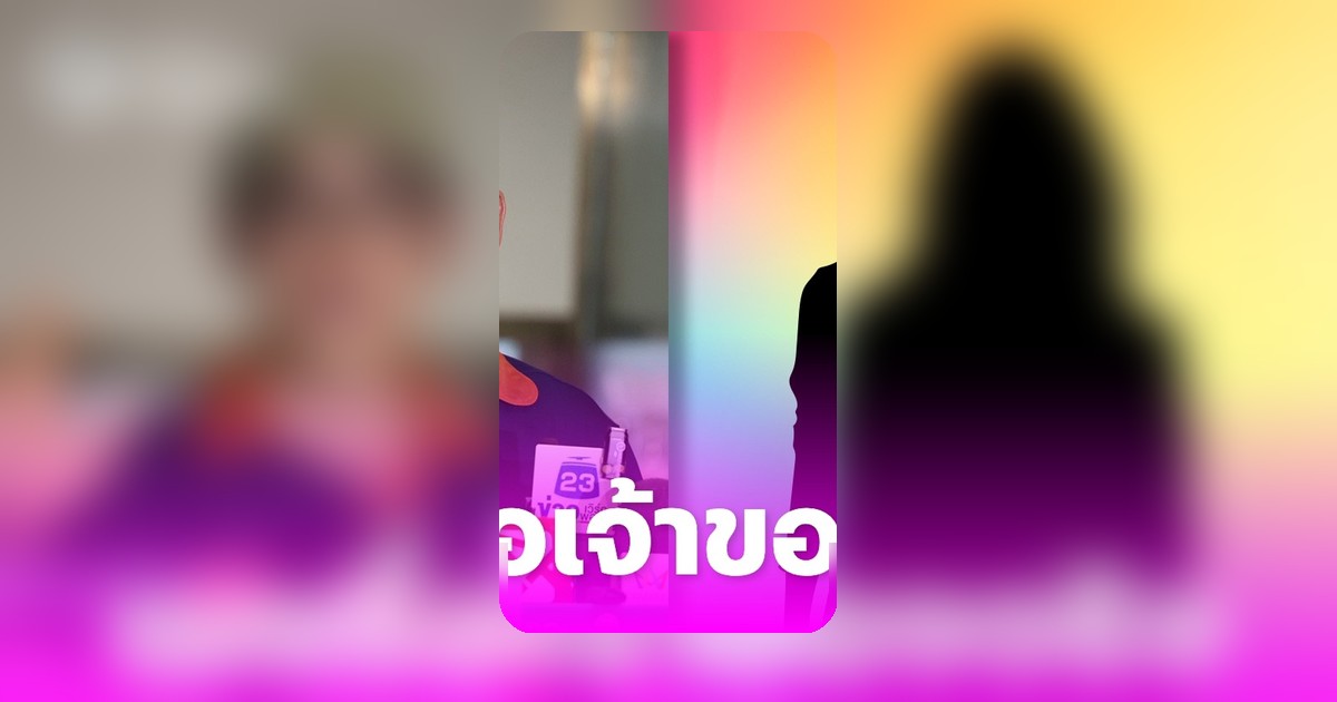 เปิดตัวเจ้าของร้านเจลาโต้มืออาชีพ กฤษณ์ ศรีภูมิเศรษฐ์ รับเป็นแค่เชฟพัฒนาสูตร