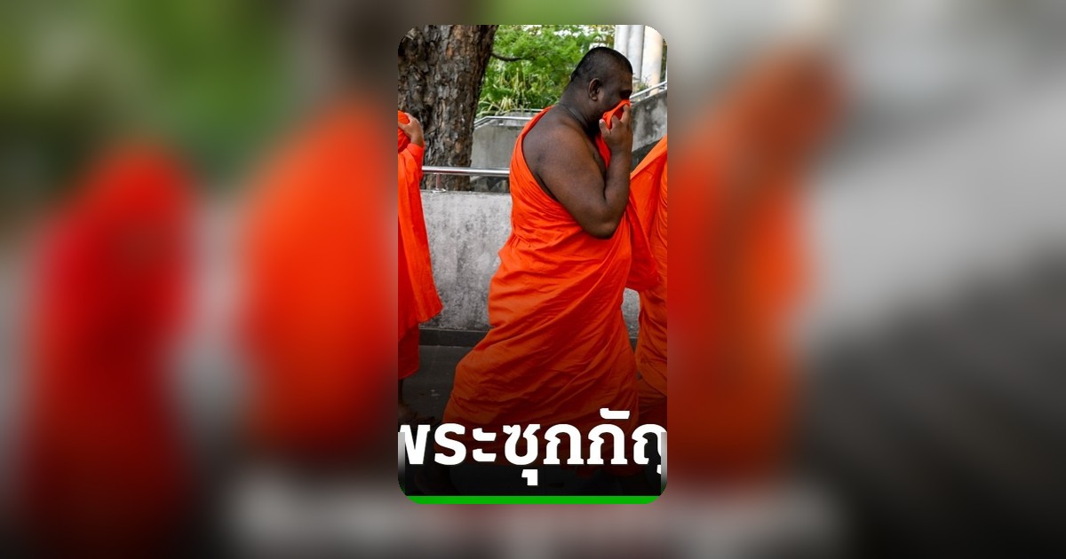 ศรีลังกาจับพระ 22 รูป คาสัมภาระสนามบิน พบกัญชา 110 กิโลกรัม ซุกซ่อนกลับจากไทย