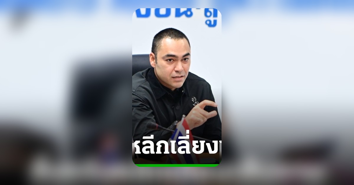 สั่งเลี่ยงเส้นทาง “เจริญสวัสดิ์” หลังกันสาดอาคารทรุดตัว