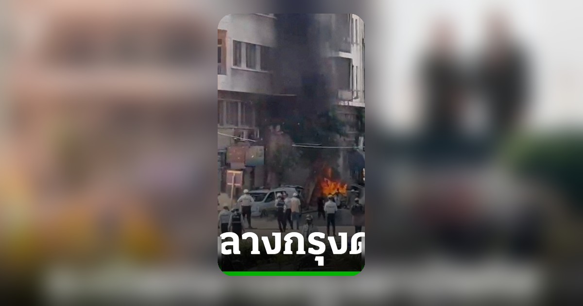 ระเบิดสนั่นดามัสกัส! ปธน.ฝรั่งเศสปลอดภัย ลุยภารกิจต่อ